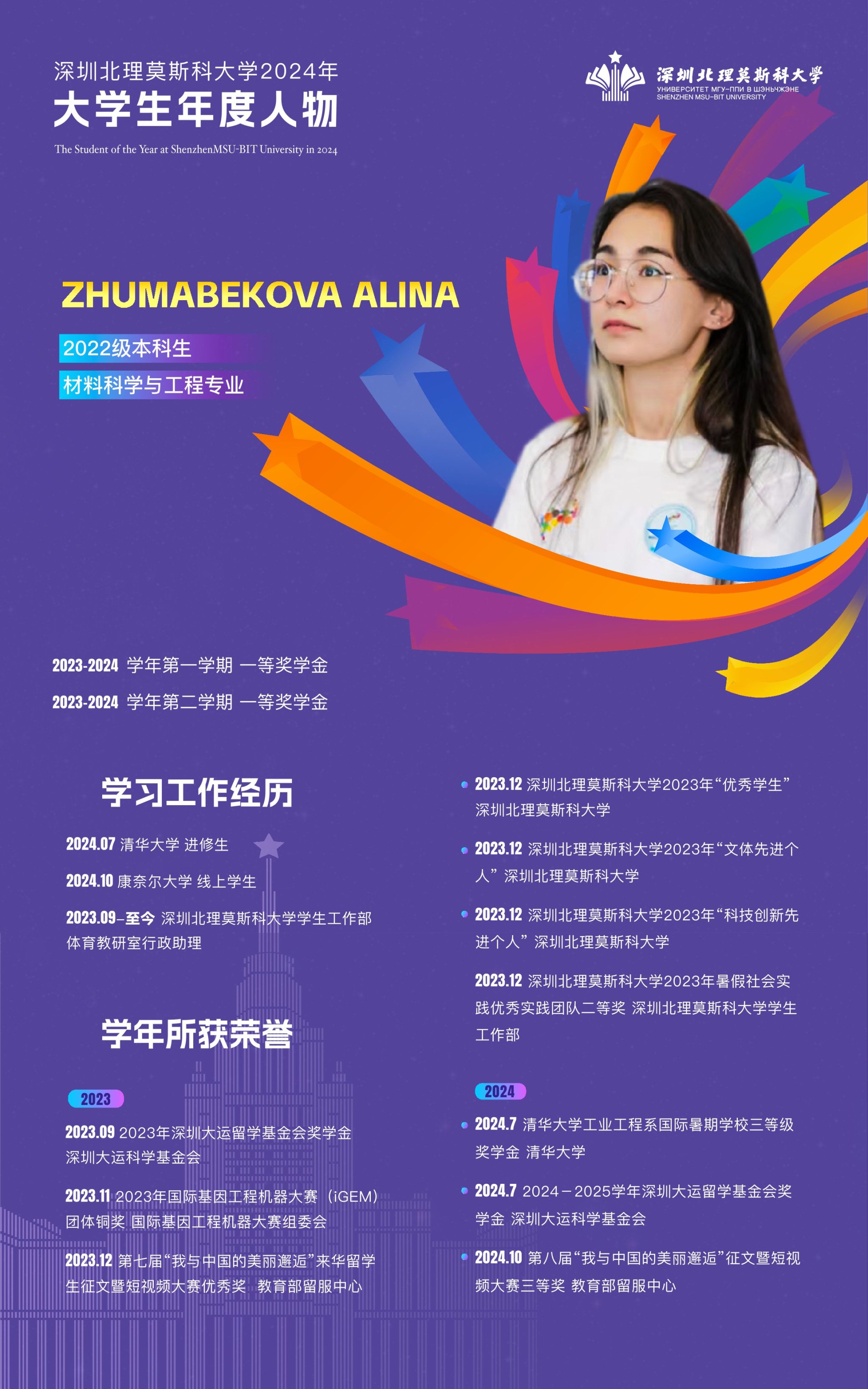 1126-年度人物_4.jpg