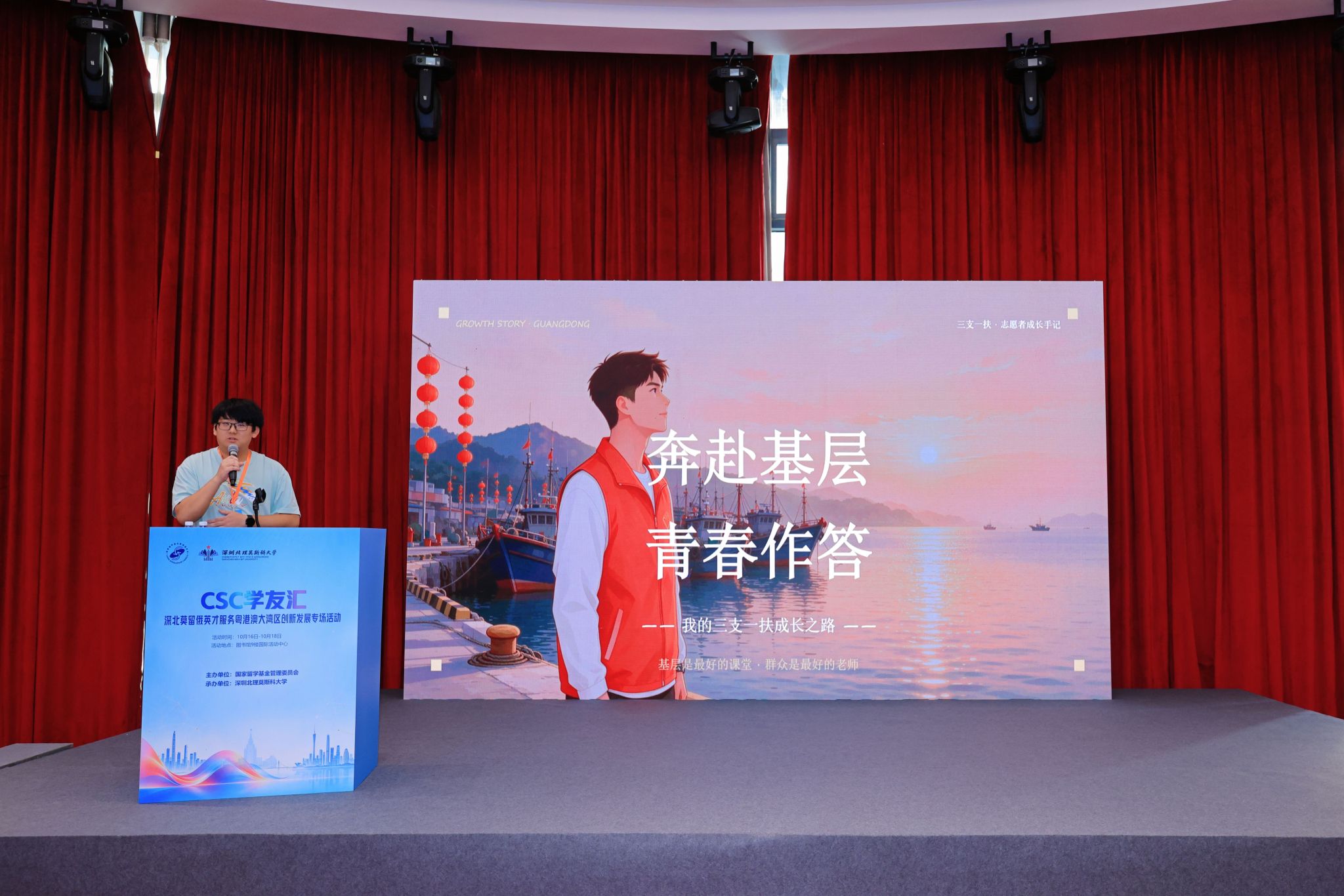 图10.JPG