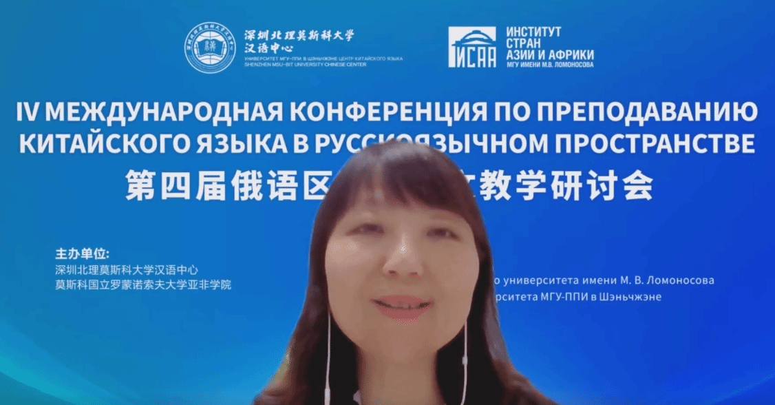 12.主旨报告3.png