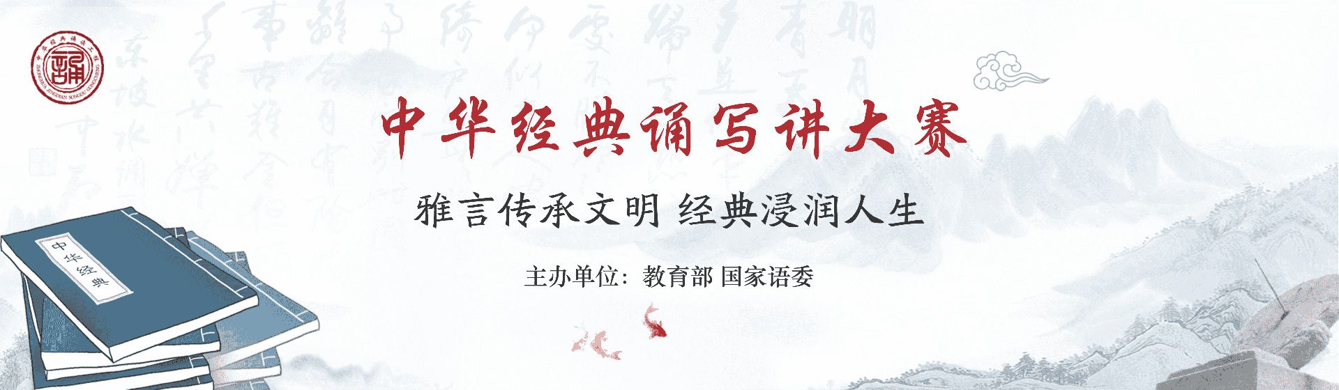banner (1).jpg