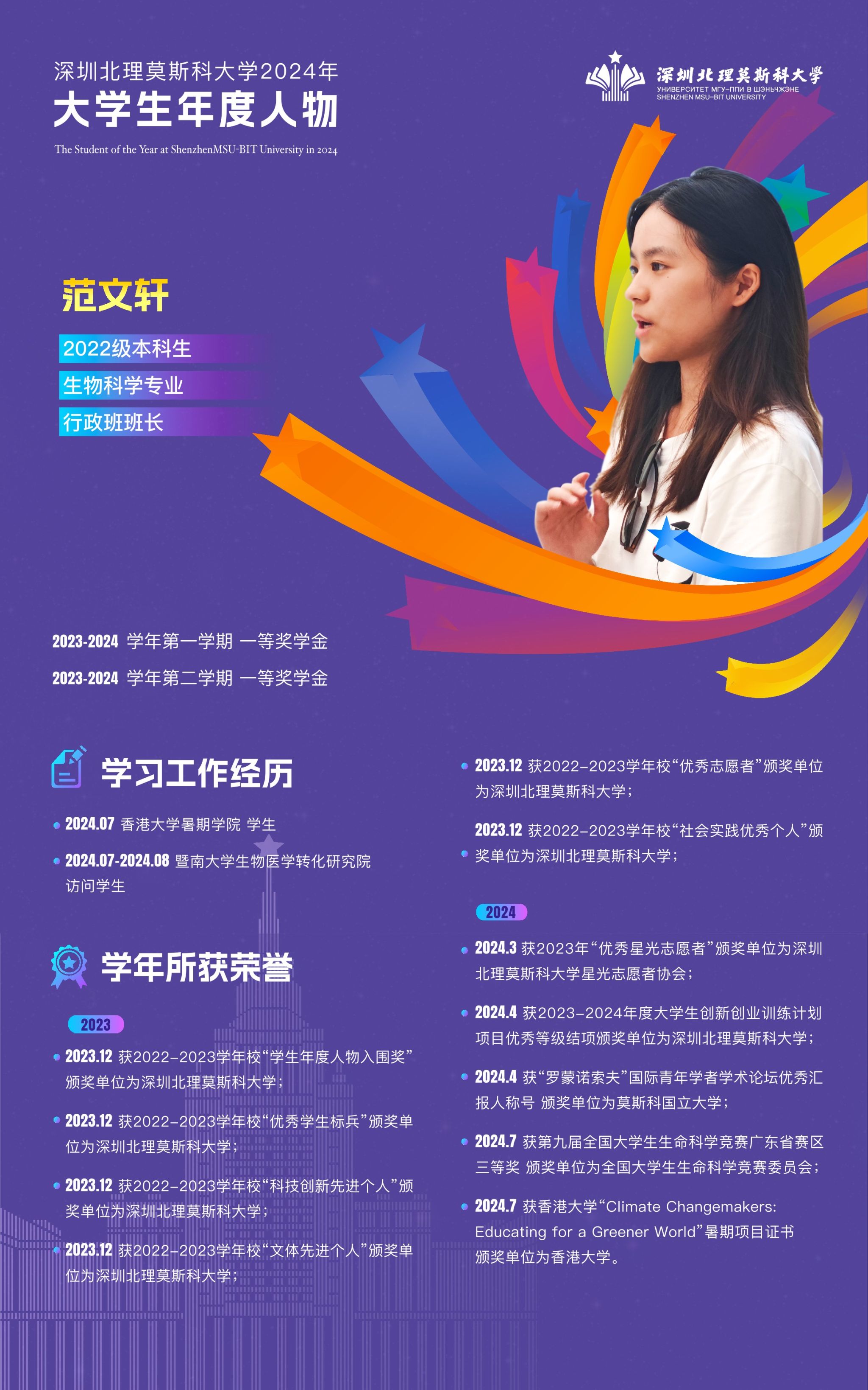 1126-年度人物_2.jpg
