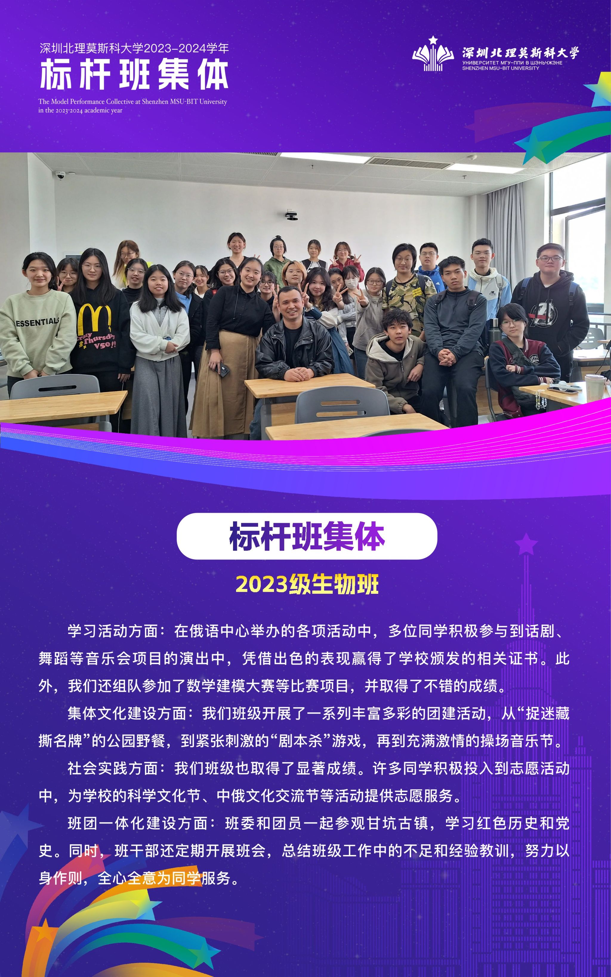 1126-集体_1生物.jpg