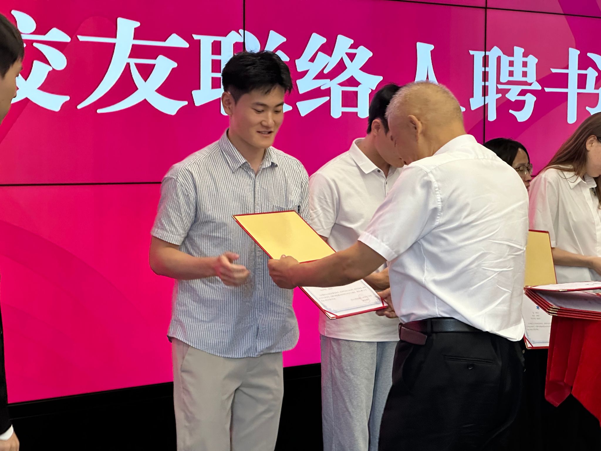 校友聘书颁发.jpg
