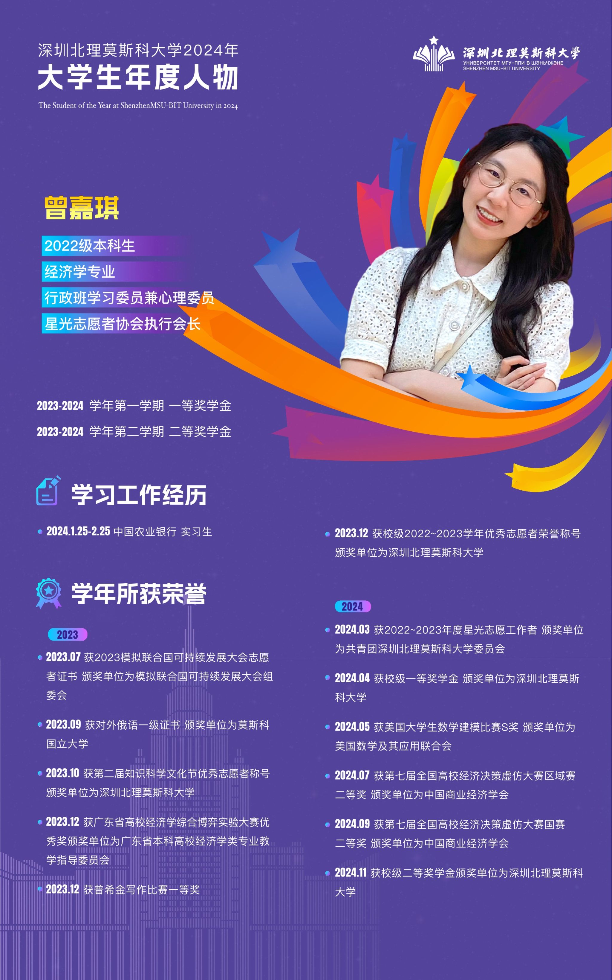 1126-年度人物_7.jpg