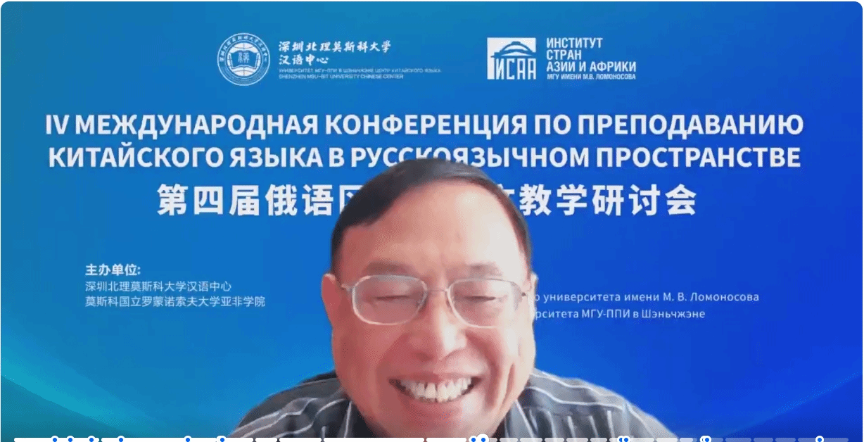 10.主旨报告1.png