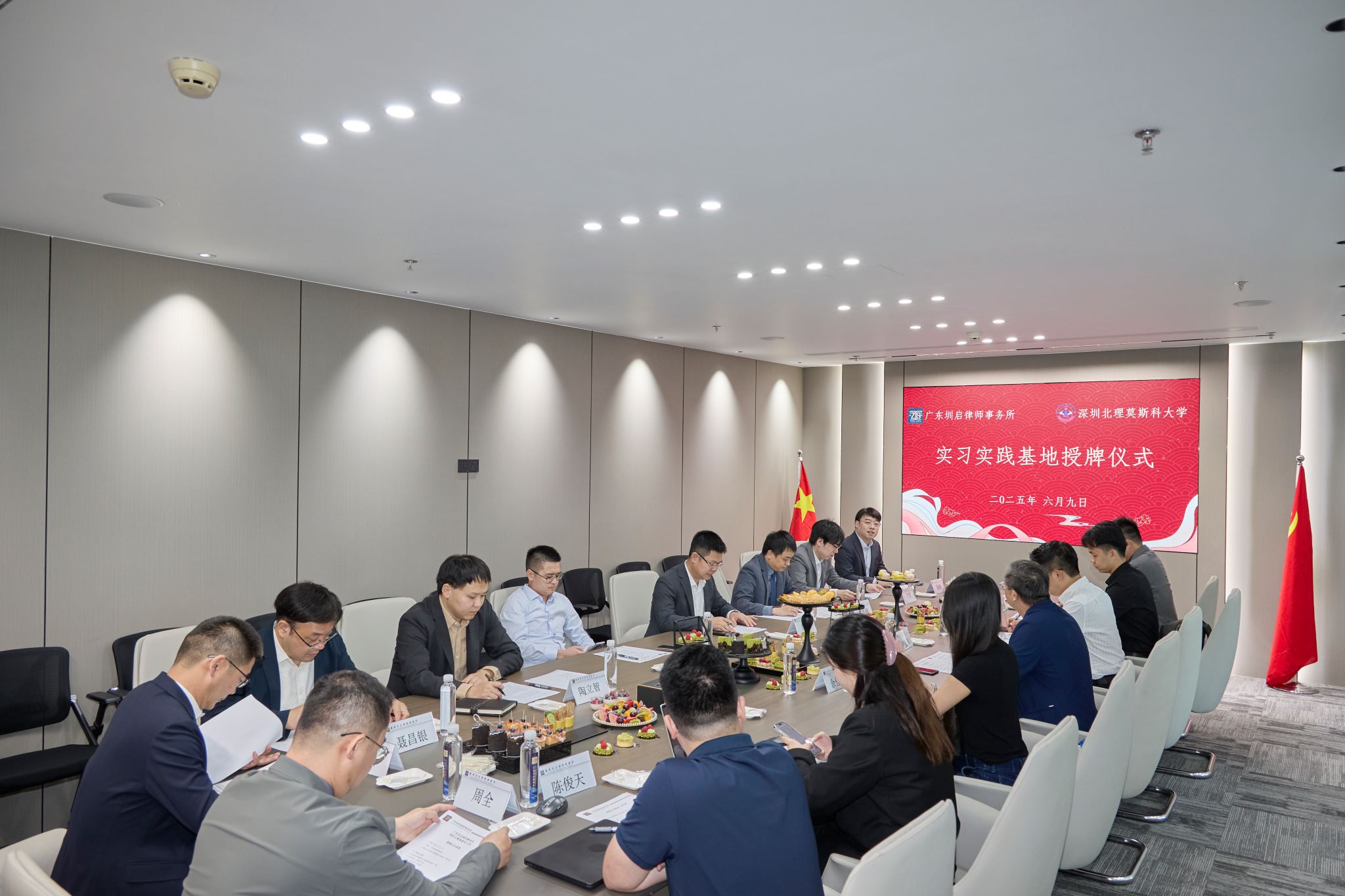 会议现场2.jpg