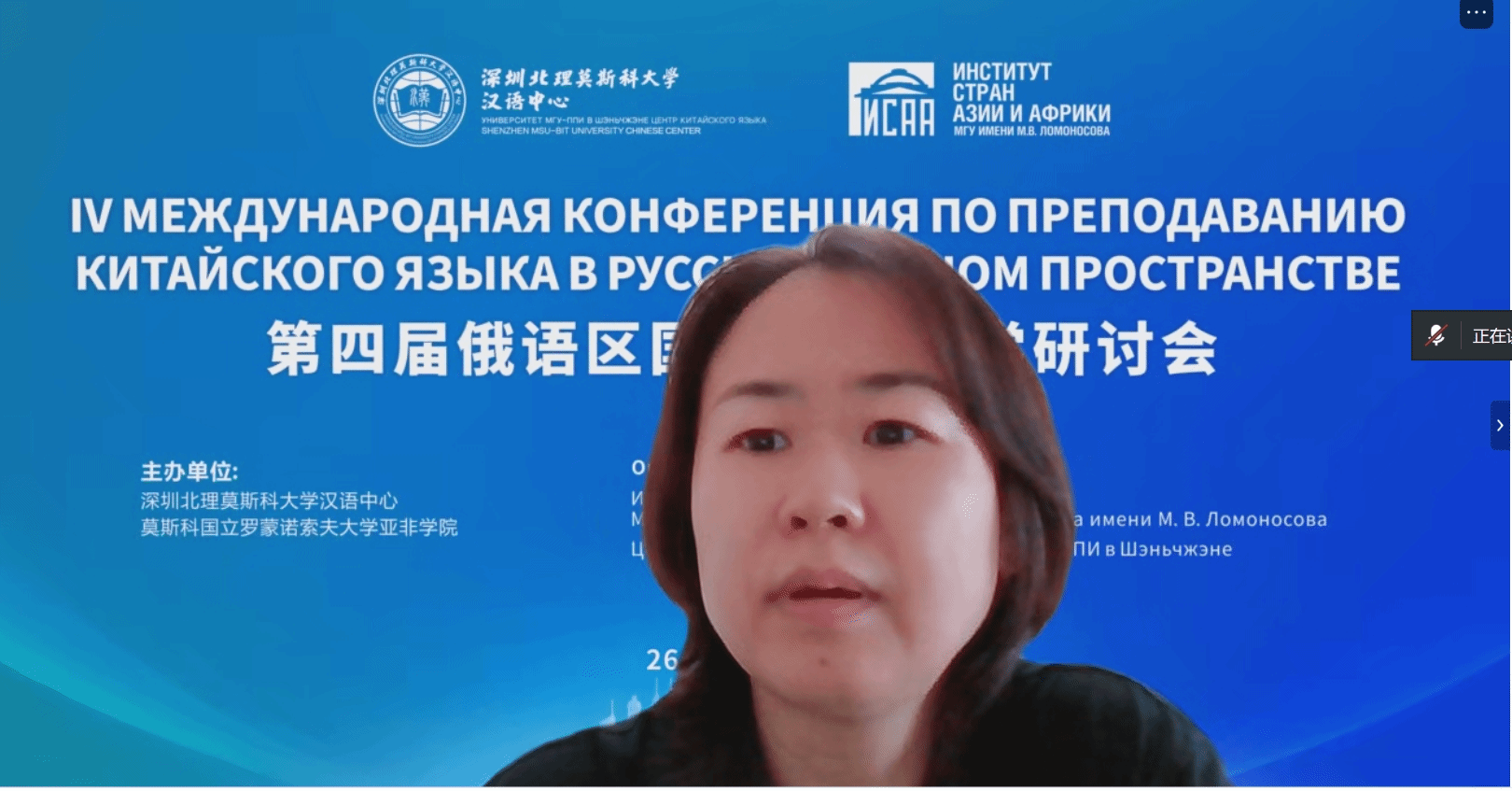 15.主旨报告6.png
