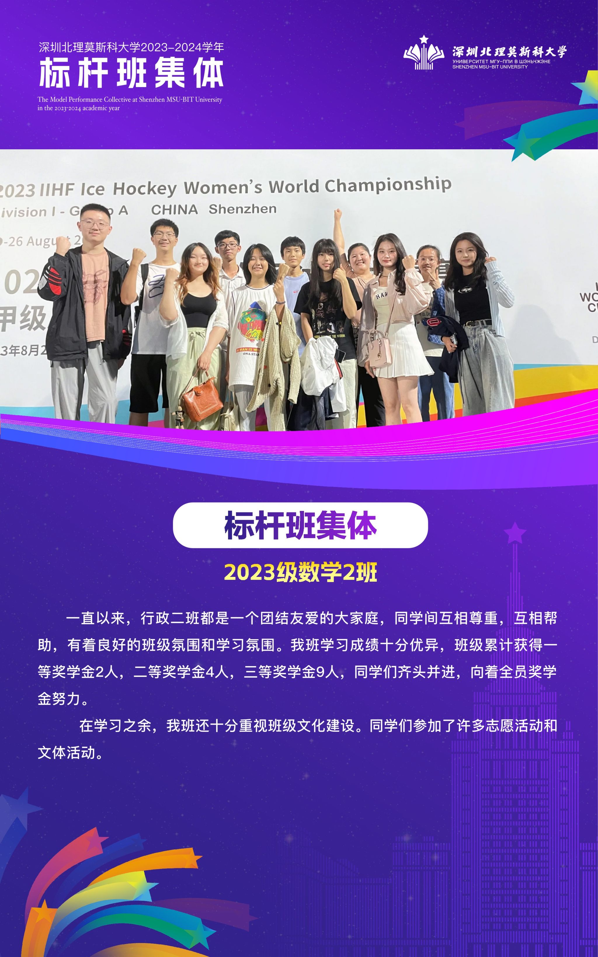 1126-集体_3数学.jpg